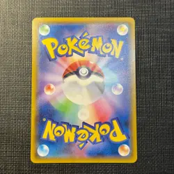 Mewtwo & Mew GX 098/094 SM11 Miracle Twin SR 2019 Pokemon JP TCG EXC - Image 2