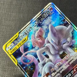 Mewtwo & Mew GX 098/094 SM11 Miracle Twin SR 2019 Pokemon JP TCG EXC - Image 3