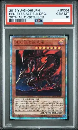 PSA 10 Red-Eyes Alternative Black Dragon 20TH-JPC04 20th YuGiOh Signature Japan - Image 1