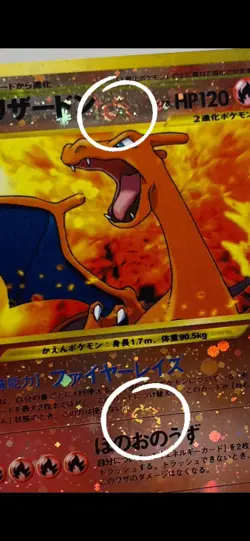 Charizard No.006 Neo Premium File 2 SWIRL HOLO 2000 Japanese Pokemon Card LP #2 - Image 2
