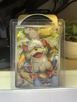 Pokemon TCG Hisuian Growlithe Crimson Haze Japanese Art, Card 075/066 - Image 1