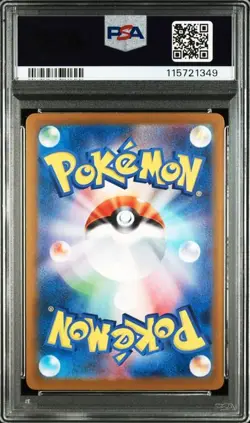 PSA 10 Teal Mask Ogerpon ex UR SV8a Terastal Fest ex 2024 Pokemon Card Japanese - Image 2