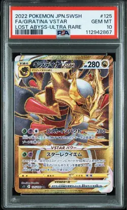 PSA 10 Giratina VSTAR UR 125/100 S11 Lost Abyss 2022 Pokemon Card Japanese - Image 1