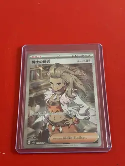 Professor's Research 099/078 Japanese sv1S SR Full Art Holo Pokemon Card - Image 1