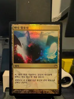 [NM] MTG Korean Foil x1 MANA CONFLUENCE 1x Journey into Nyx - Image 1