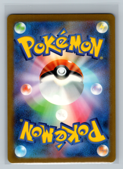 Pokemon - Mewtwo (Japanese) - 183/165 - AR - Scarlet & Violet 151 - NM - Image 2