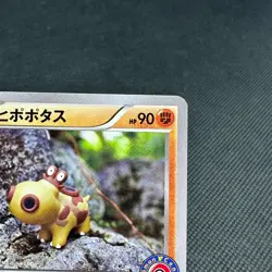 Hippopotas 159/XY-P Pokemon Center Promo Japanese Pokemon Card #7674 - Image 2