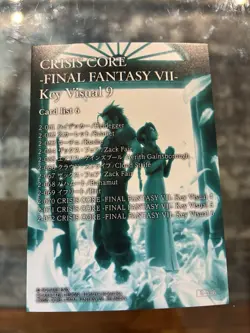 FINAL FANTASY VII rebirth TRADING CARD art museum part 2 2-096 - Image 2