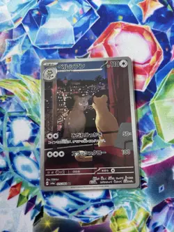 Persian AR 075/064 sv6a Night Wanderer Pokemon Card Japanese Scarlet & Violet - Image 1