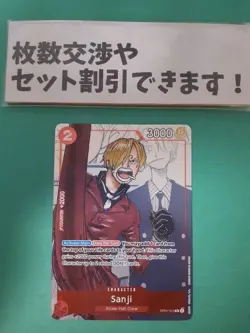 One Piece Card Game English Promo Red Sanji Parallel - Image 1