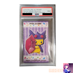 PSA 9 Pikachu Poncho Wearing Sableye Pokemon Card Vintage Nintendo Japanese 2015 - Image 1