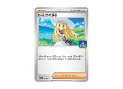 Lillie's Determination P [M-P 007](Pokemon Card Game MEGA "Promo Card Pack First - Image 1