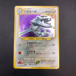 Steelix Holo Trainers Magazine Promo - Japanese Pokemon Card - 2000 - Image 2