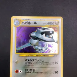 Steelix Holo Trainers Magazine Promo - Japanese Pokemon Card - 2000 - Image 3