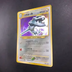 Steelix Holo Trainers Magazine Promo - Japanese Pokemon Card - 2000 - Image 5