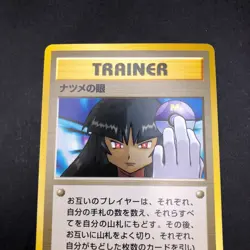 Sabrina's Gaze (Banned Art) Gym 2 Challenge - Japanese Pokemon Card - 1999 - Image 3