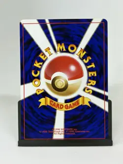 Sabrina's Gaze (Banned Art) Gym 2 Challenge - Japanese Pokemon Card - 1999 - Image 2