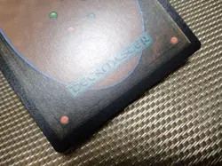 40K Surge Foil Vanguard Suppressor English 1 Piece Mtg - Image 5
