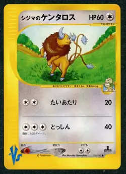 2001 Pokemon VS Series Chuck's Tauros 036/141 1st Edition Japanese Damaged - Image 1