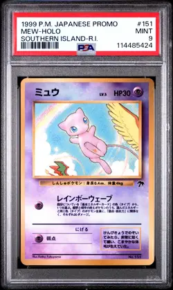 PSA 9 *2025 cert* - 1999 POKEMON JAPANESE PROMO SOUTHERN ISLANDS #151 MEW-HOLO - Image 1