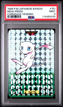 PSA 9 *2025 Cert* - 1996 POKEMON JAPANESE BANDAI CARDDASS VENDING #151 MEW-PRISM - Image 1