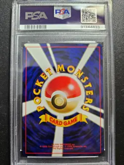 Pokemon PSA 8 Japanese Suicune Neo 2 Revelation Promo No. 245 NM-MINT - Image 2