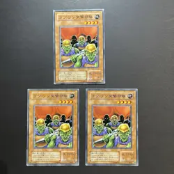 Yugioh Cards | Goblin Attack Force TB-44 Japanese HP DMG 3set - Image 1