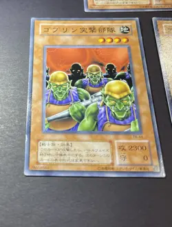 Yugioh Cards | Goblin Attack Force TB-44 Japanese HP DMG 3set - Image 2