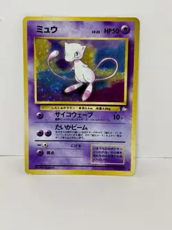 Mew Fossil Set No.151 Holo Rare Old Back Vintage Japanese Pokemon Card TCG - Image 2
