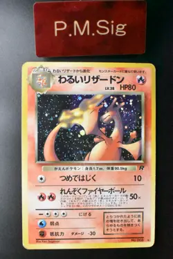 Dark Charizard No. 006 Team Rocket 1997 Holo Rare Japanese Pokemon Card - Image 1