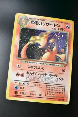 Dark Charizard No. 006 Team Rocket 1997 Holo Rare Japanese Pokemon Card - Image 3