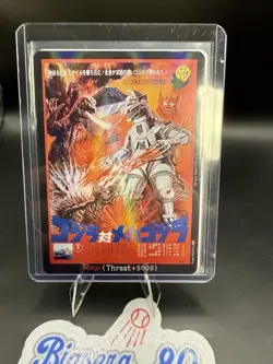 Godzilla Card Game Godzilla Vs Mechagodzilla Rage EGZ14+ RP Rare & EGZ14 - Image 1