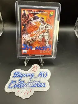 Godzilla Card Game Godzilla Vs Mechagodzilla Rage EGZ14+ RP Rare & EGZ14 - Image 2