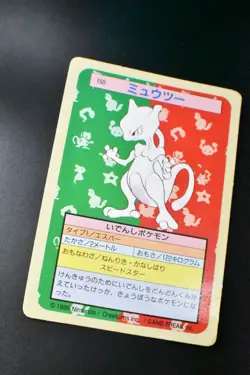 Mewtwo No. 150 Topsun Green Back 1995 Japanese Pokemon Card - Image 3