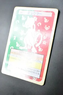 Mewtwo No. 150 Topsun Green Back 1995 Japanese Pokemon Card - Image 4