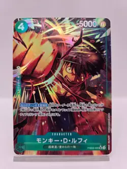 Monkey D. Luffy PRB02-005 SR ONE PIECE Card The Best 2 - ONE PIECE Japanese - Image 1