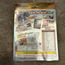 Pokemon Card Game "Lucario VSTAR" Sealed Starter deck set Japan - Image 2