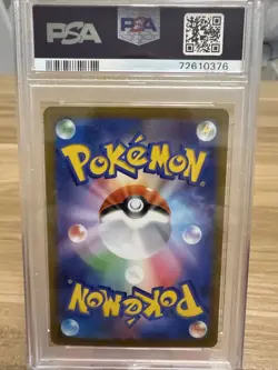 PSA 10 Aerodactyl V 106/100 SR Alt Art Lost Abyss 2022 Japanese Pokemon Card - Image 2