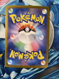 Terapagos EX UR 133/102 SV7 Stellar Miracle Japanese Pokemon Card - Image 4