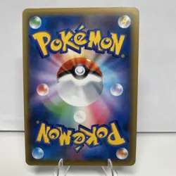 Magearna Full Art 031/036 CP5 Mythical Dream Shine Japanese Pokemon Card - Image 2