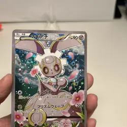 Magearna Full Art 031/036 CP5 Mythical Dream Shine Japanese Pokemon Card - Image 4