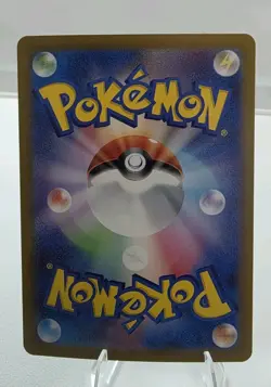 Pokemon TCG Okidogi EX Terastal Festival Card 102/187 RR SV8a Japanese - Image 2