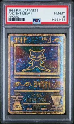 PSA 8 *2025 cert - 1999 POKEMON JAPANESE POKEMON JPN PROMO ANCIENT MEW II PROMO - Image 1