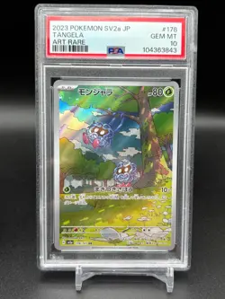 PSA 10 GEM MINT Tangela 178/165 Art Rare Pokemon Card 151 Japanese C43 - Image 1