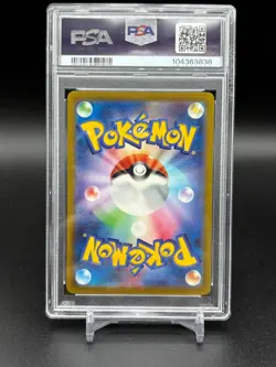 PSA 10 GEM MINT Tangela 178/165 Art Rare Pokemon Card 151 Japanese C38 - Image 2