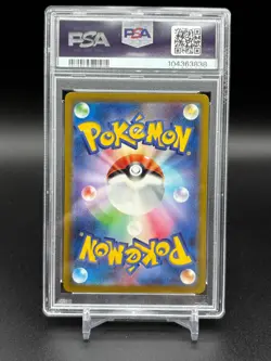 PSA 10 GEM MINT Tangela 178/165 Art Rare Pokemon Card 151 Japanese C38 - Image 3