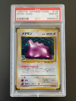 PSA 10 1997 Ditto #132 Pokemon Japanese Holo Fossil GEM MINT - Image 1