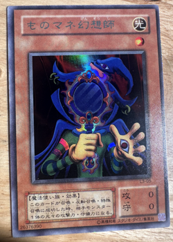 Yugioh Card L3-05 Copycat | Ultra Japanese - Image 1