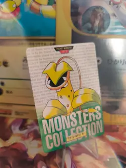 Pokemon Card Victreebel Sarzenia Monsters Collection Carddass 1996 japanese NM - Image 1