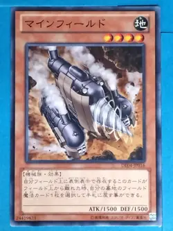 Yu-Gi-Oh TCG Card DE04-JP016[N] Minefieldriller Japan Pre-Owned - Image 1